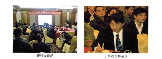 1111111222 1111111222