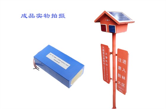 太陽能路燈庭院燈儲(chǔ)能磷酸鐵鋰電池 太陽能路燈庭院燈儲(chǔ)能磷酸鐵鋰電池