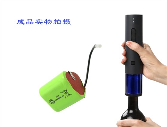 紅酒開(kāi)瓶器鎳氫電池定制 紅酒開(kāi)瓶器鎳氫電池定制
