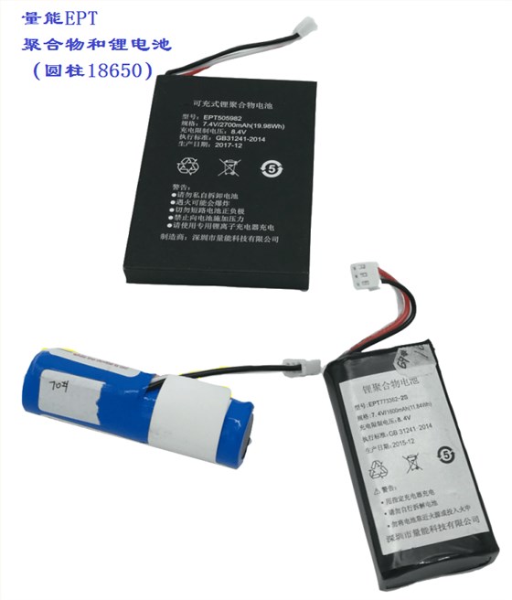 聚合物和鋰電池哪個好 聚合物和鋰電池哪個好