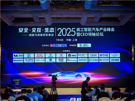 上海高工 上海高工