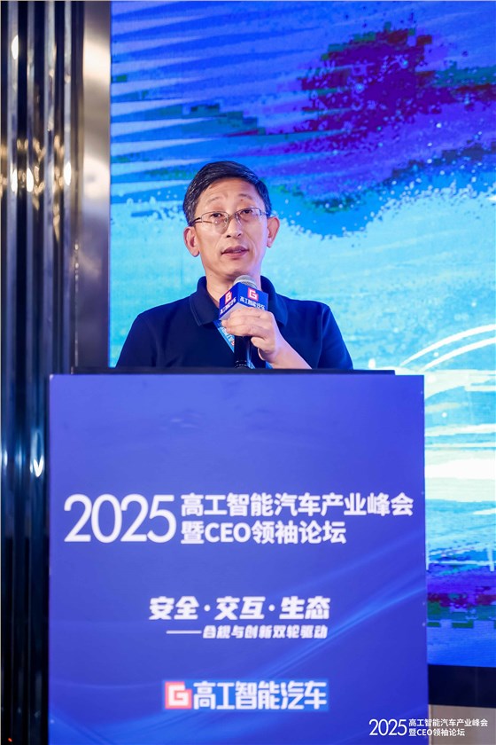 衛(wèi)總發(fā)言 衛(wèi)總發(fā)言