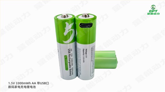 1.5V鋰電池 1.5V鋰電池