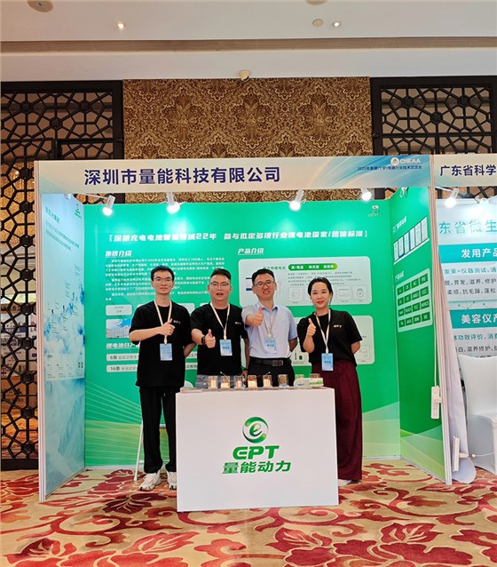 量能小伙伴合照 量能小伙伴合照