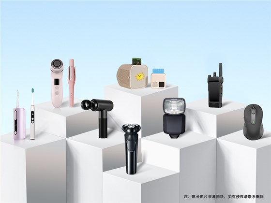 鋰電池應(yīng)用領(lǐng)域 鋰電池應(yīng)用領(lǐng)域