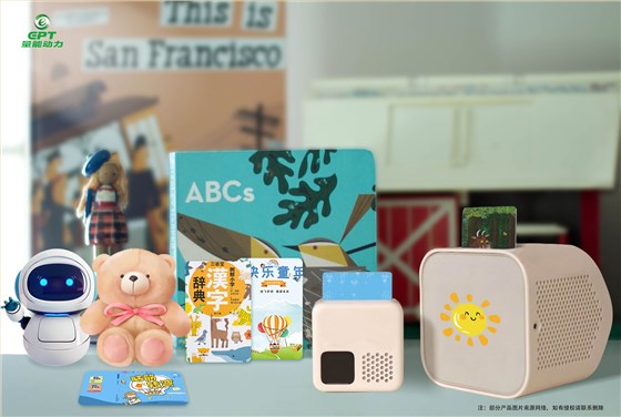 兒童音箱電池 兒童音箱電池