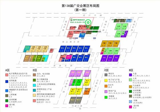 廣交會展館圖 廣交會展館圖
