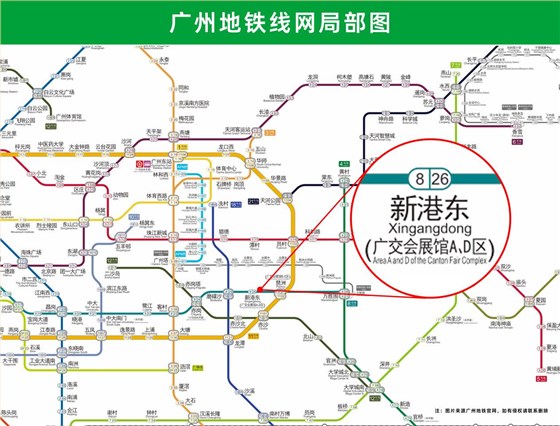 廣交會導航地圖 廣交會導航地圖