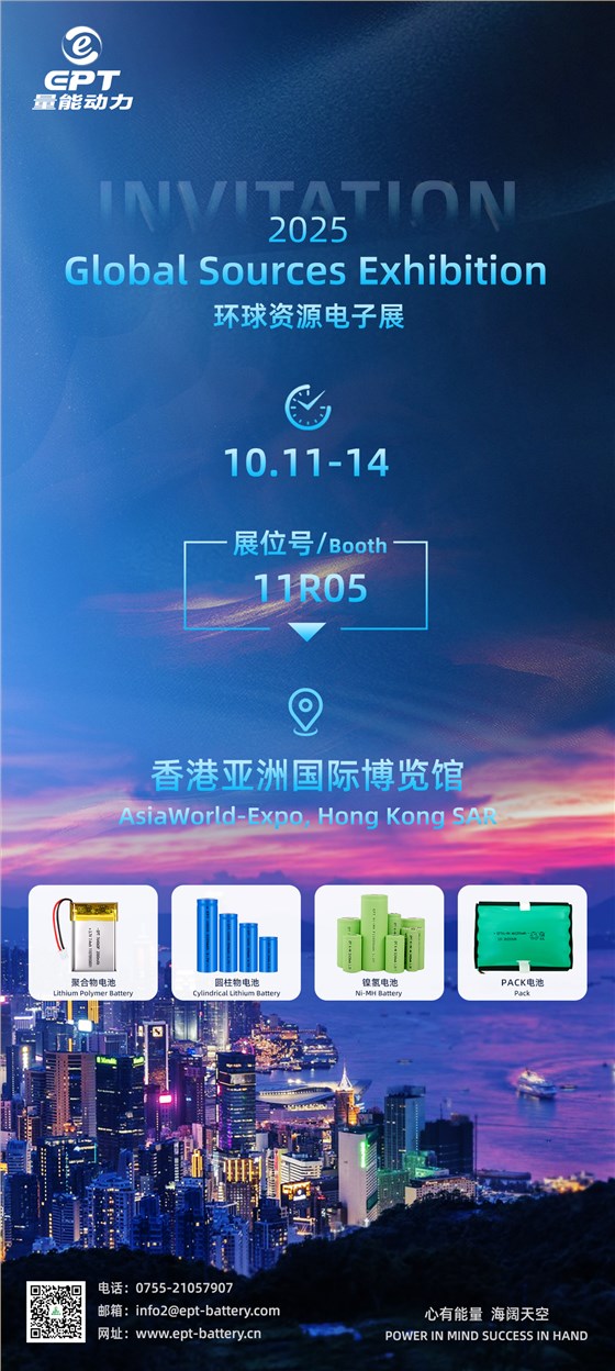 香港環球展邀請函3(1)(1) 香港環球展邀請函3(1)(1)