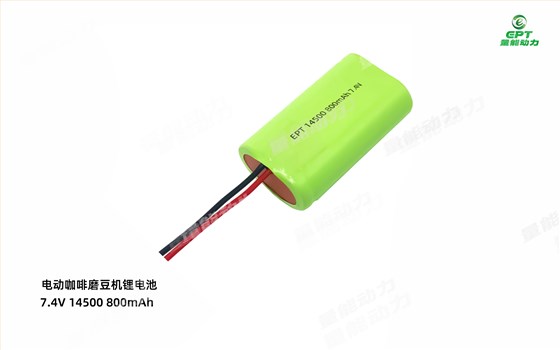 咖啡磨豆機電池 咖啡磨豆機電池