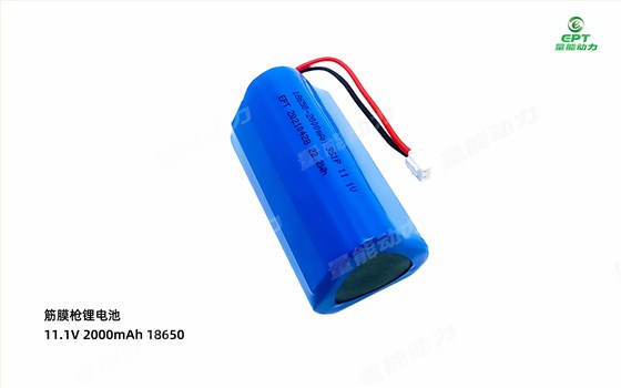 筋膜槍電池 筋膜槍電池