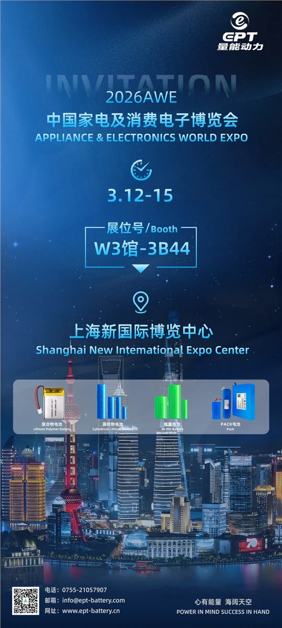 企業(yè)微信截圖_1772501103400