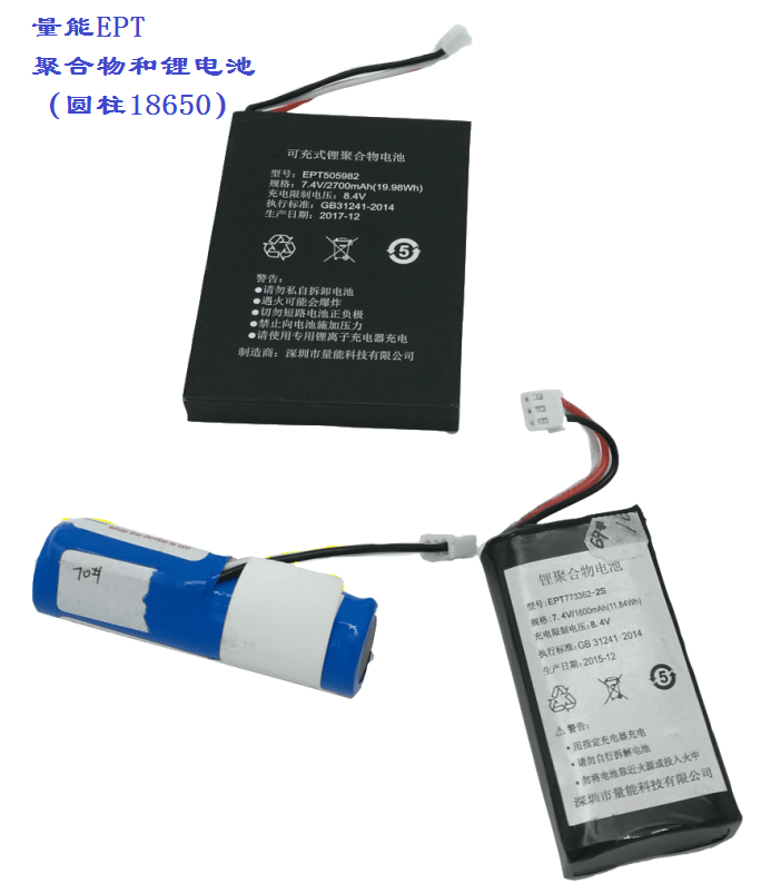 聚合物和鋰電池哪個好 聚合物和鋰電池哪個好