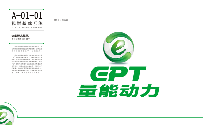 聚合物鋰電池廠家 聚合物鋰電池廠家