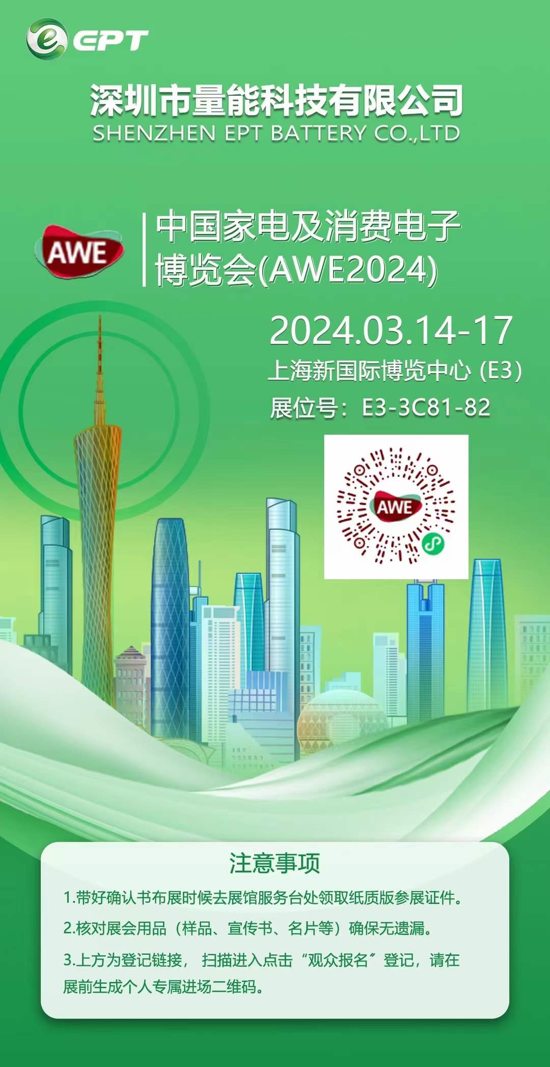 微信圖片_20240314091441 微信圖片_20240314091441