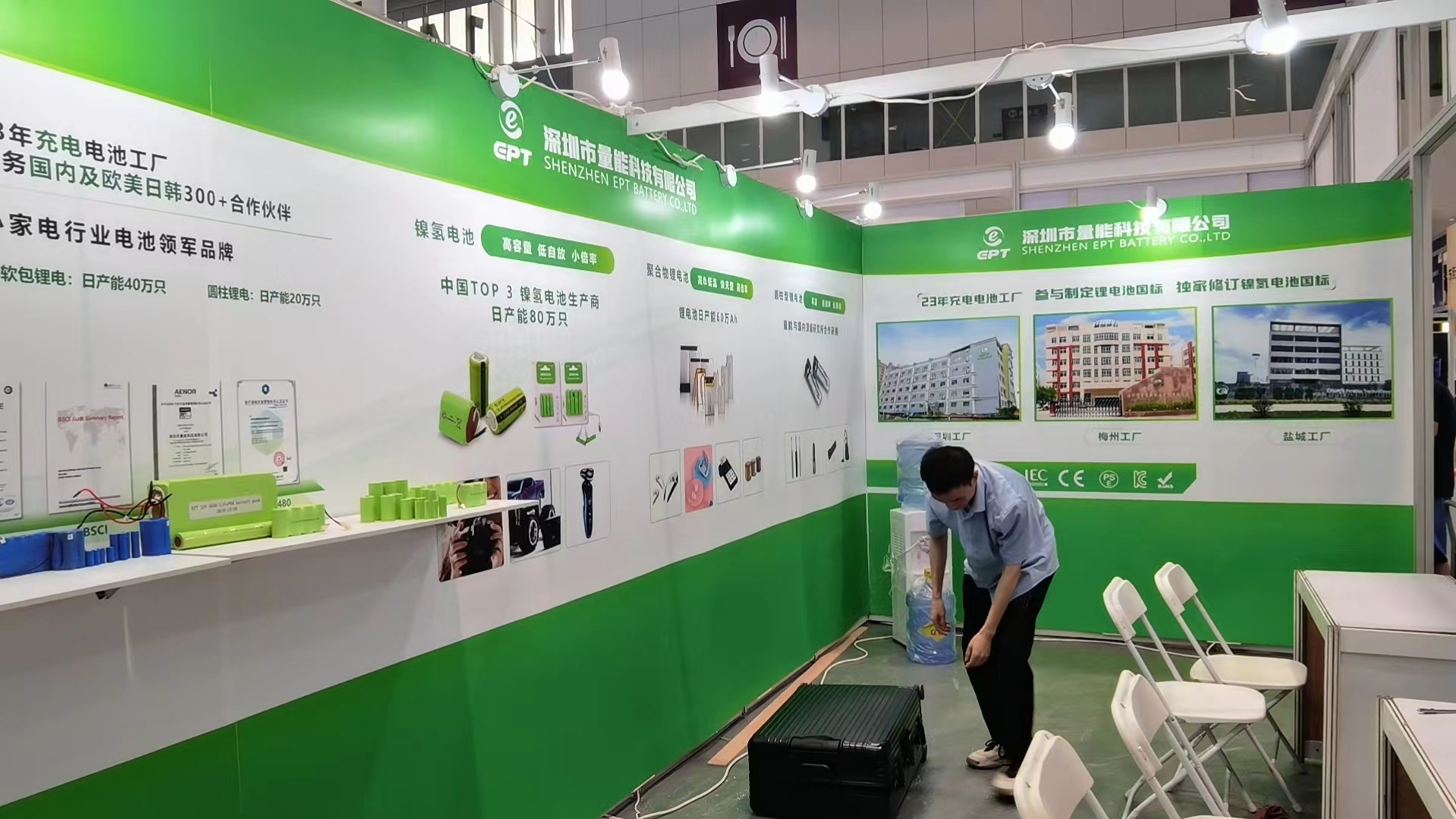 量能展會 量能展會