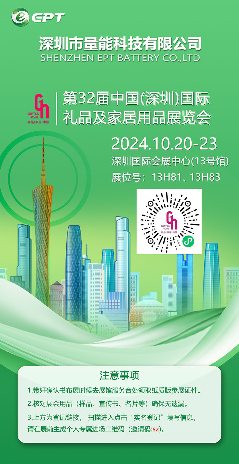 展會賣家邀請函(1) 展會賣家邀請函(1)