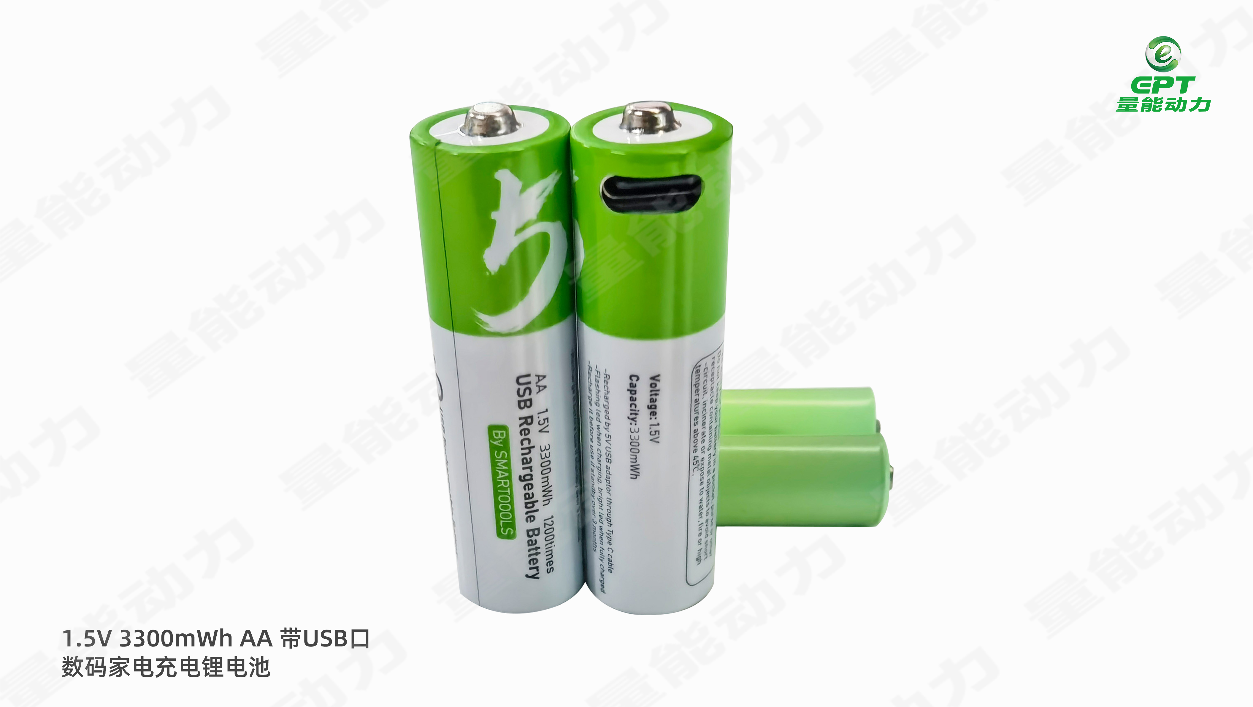 1.5V鋰電池 1.5V鋰電池