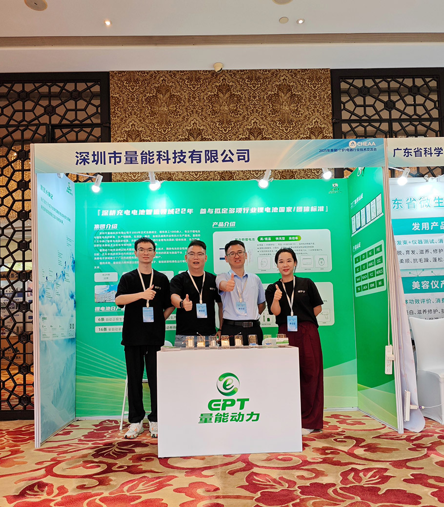 量能小伙伴合照 量能小伙伴合照