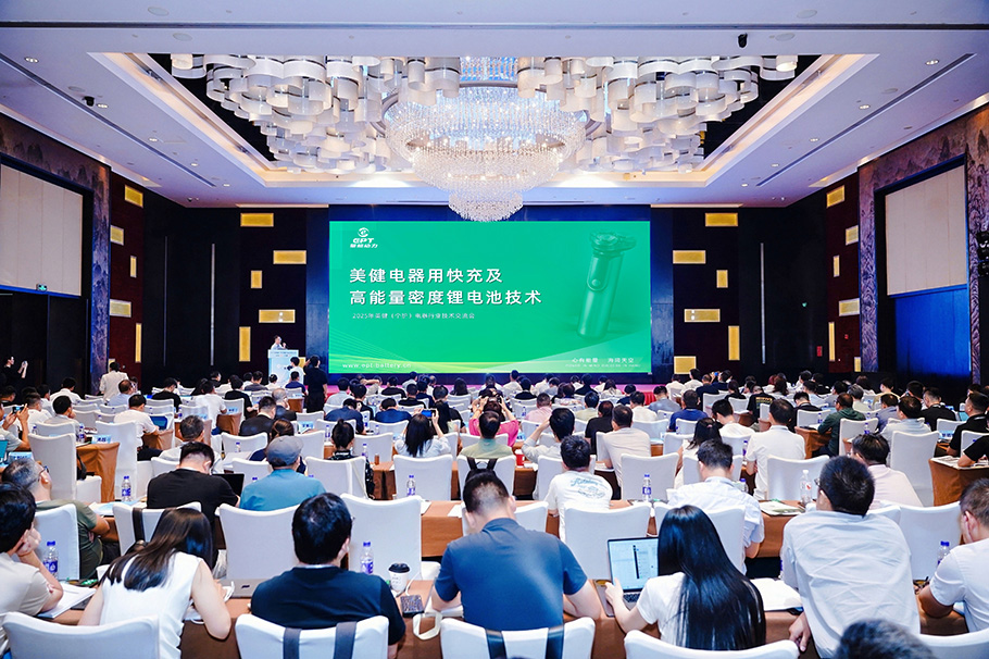 量能動力 量能動力