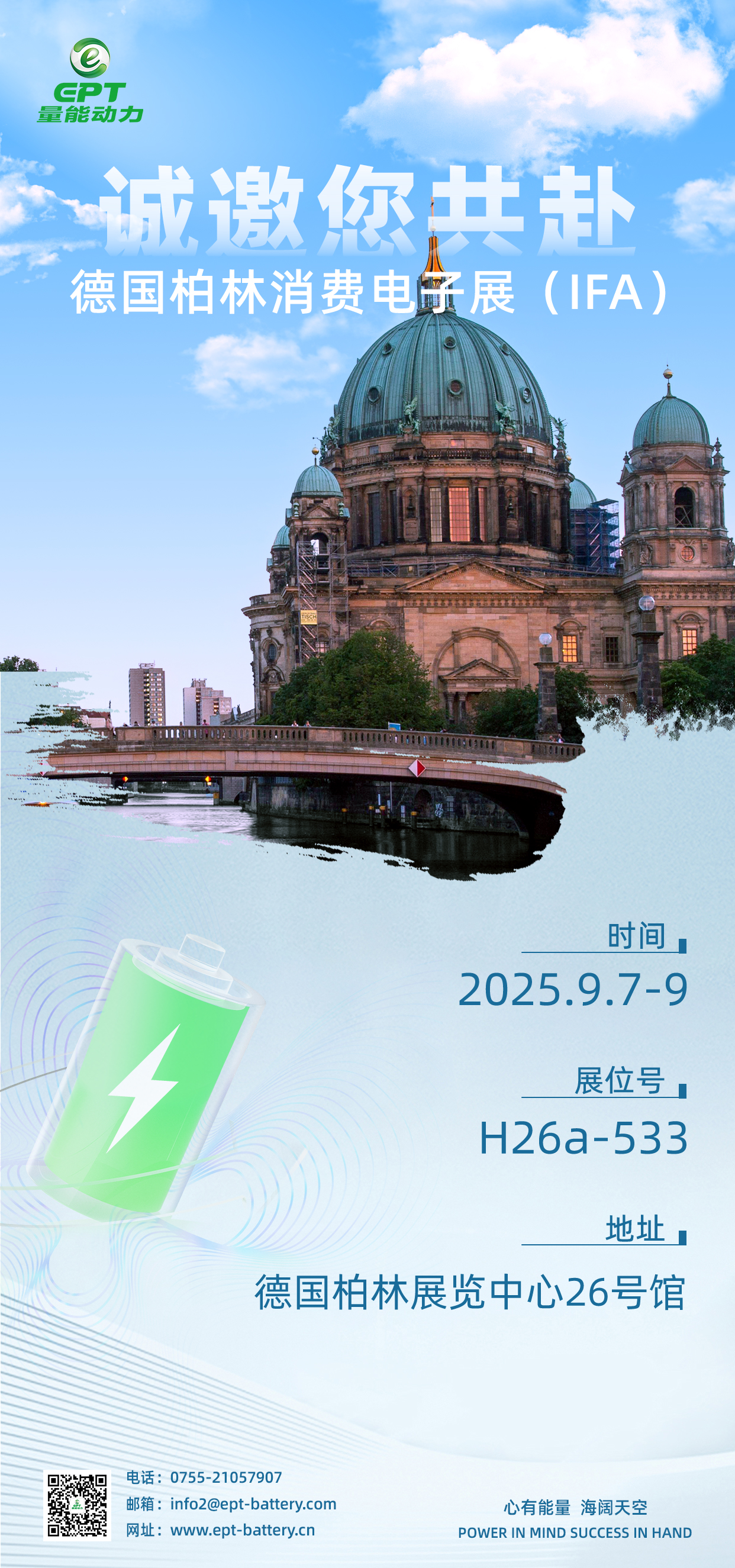 鋰電池廠家 鋰電池廠家